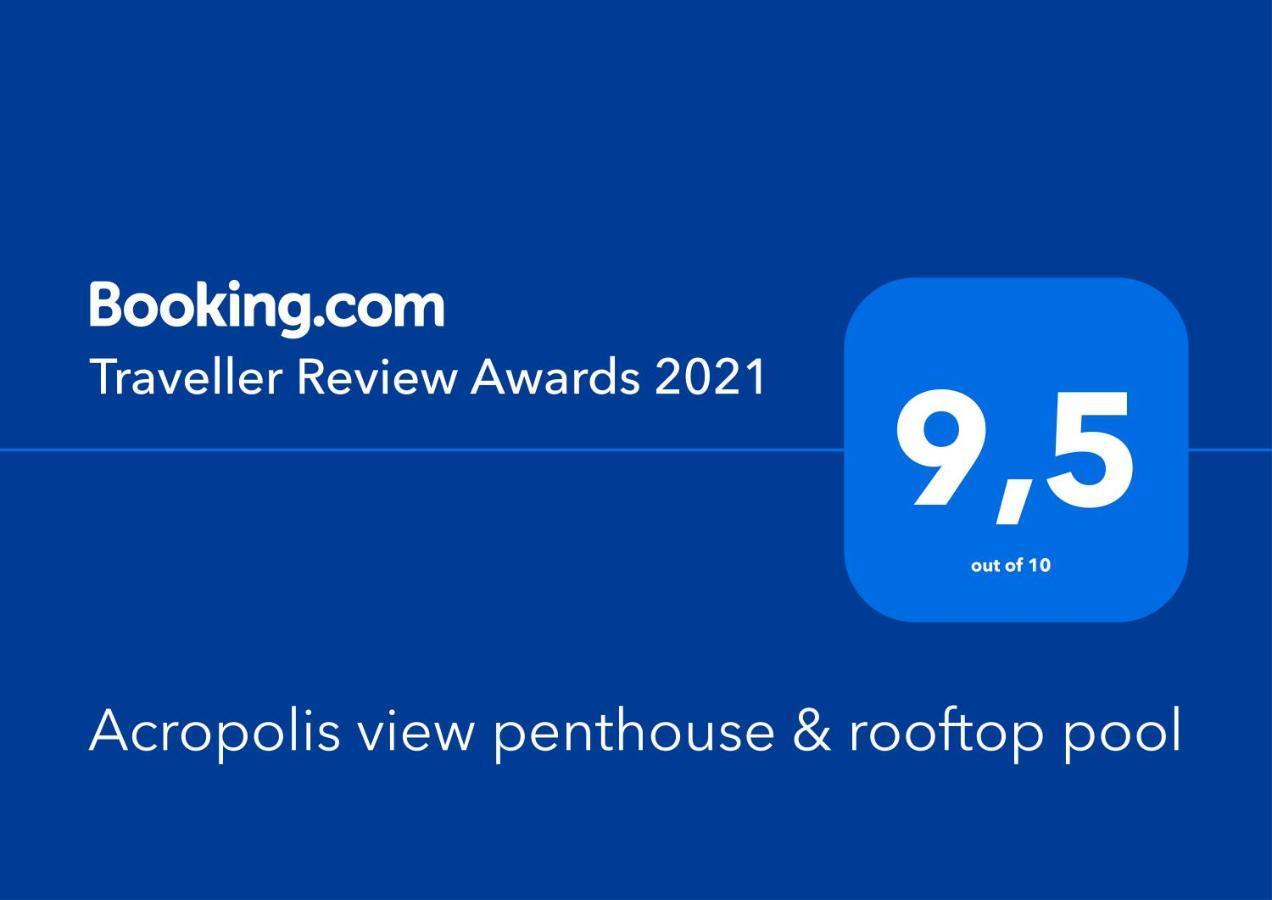 Acropolis View Penthouse Apartment Athena Bagian luar foto